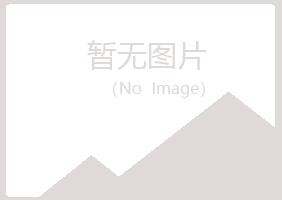 文水县白山律师有限公司